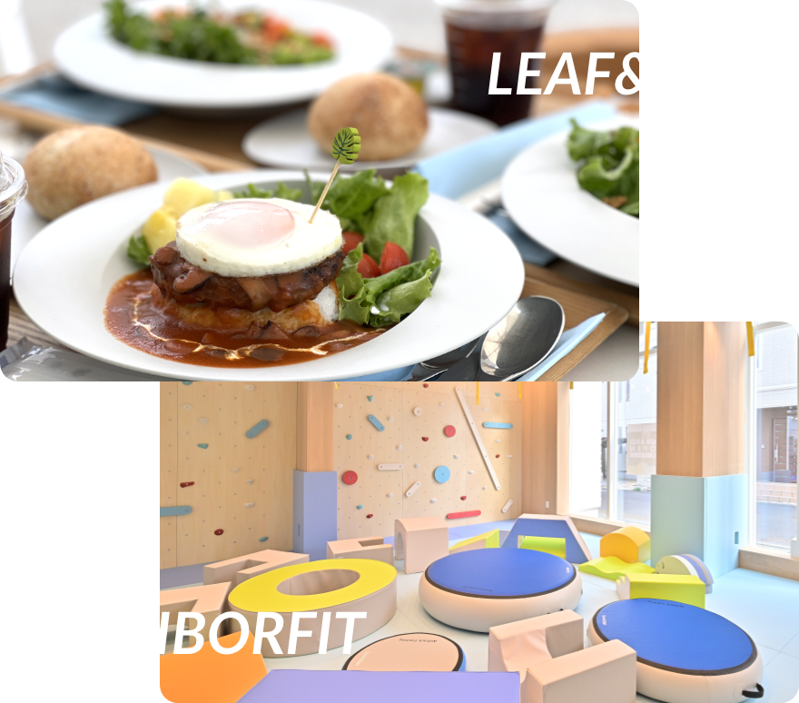 カフェLEAF&BEAN・フィットネススタジオNEIGHBORFITを開設