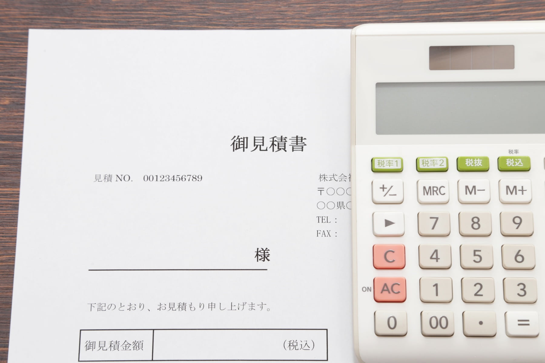 後付け工事のパターンと費用の目安