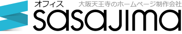 オフィスSASAJIMA