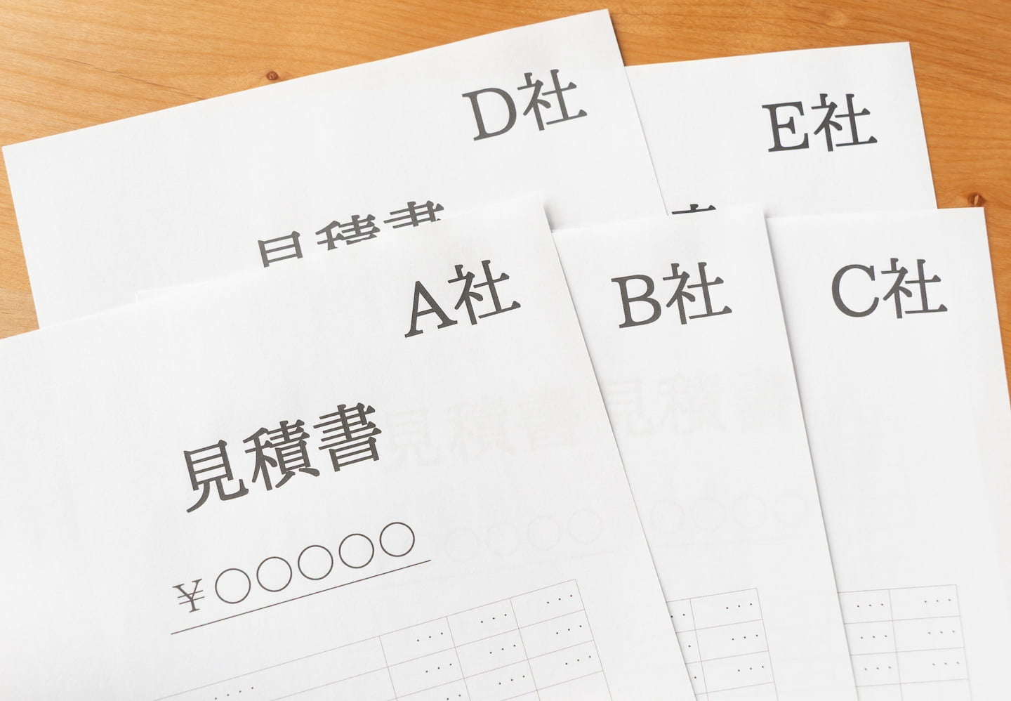 見積書で確認したい金額以外の比較項目