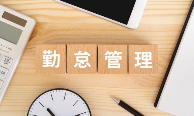 建設業の残業上限規制と工期の関係を解説