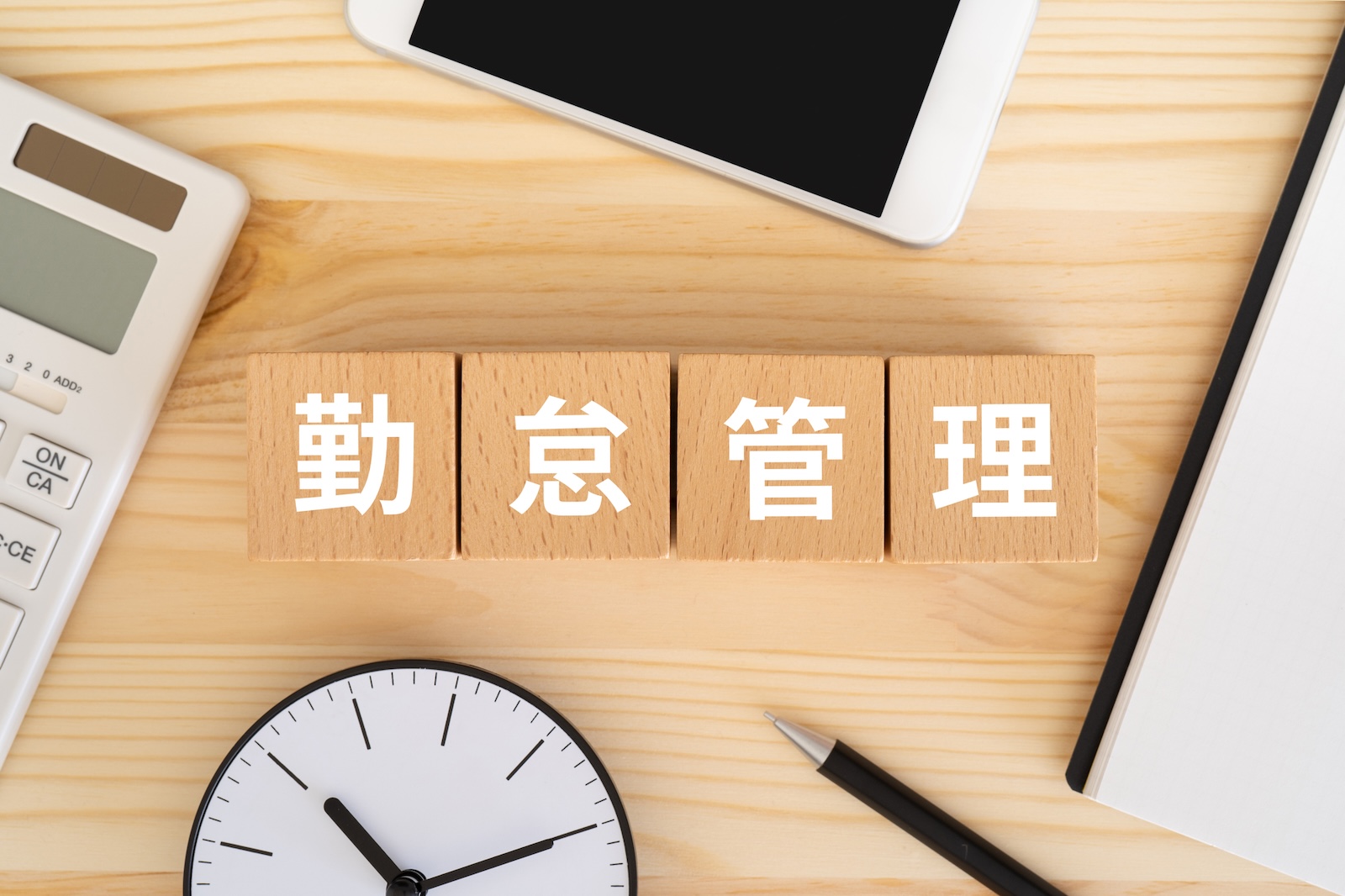 建設業の残業上限規制と工期の関係を解説